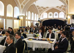 yazd conference
