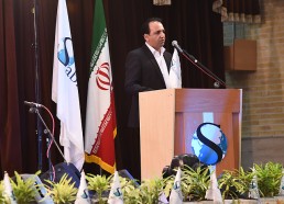  kashan conference 