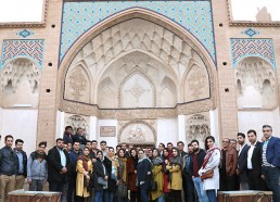  kashan conference