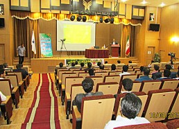ramsar